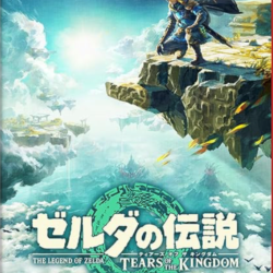 The Legend of Zelda: Tears of the Kingdom-JAPAN GIFT