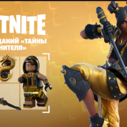 Набор Тайны хранителя  XBOX ключ/EPIC /Активация