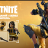 Набор Тайны хранителя  XBOX ключ/EPIC /Активация