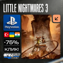 🔴 Little Nightmares 3 / Little Nightmares III❗️PS4/PS5 🔴 Турция / Индия / Украина