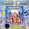 Age of Mythology: Retold Premium STEAM Global РФ