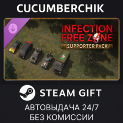 Infection Free Zone - Supporter Pack✅STEAM GIFT AUTO✅RU МИР