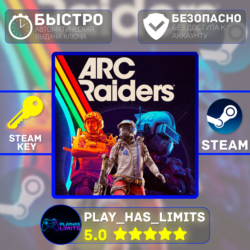 🔑ARC Raiders КЛЮЧ STEAM СНГ РФ ВЕСЬ МИР