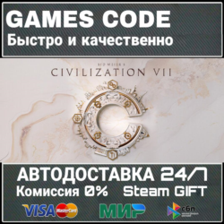 Sid Meier's Civilization VII Settler's Edition