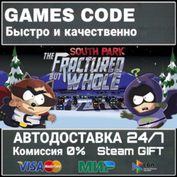 South Park: The Fractured But Whole - Gold Edition