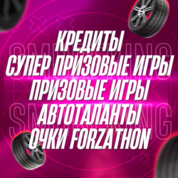 FH5 • 999.999.999: CR SUPER WS SKILL POINTS FORZATHON