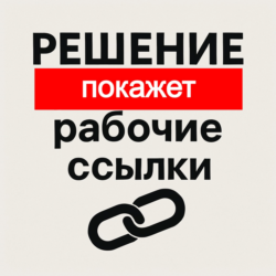 Link-donor picker (GGL plugin) от wlad2
