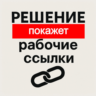 Link-donor picker (GGL plugin) от wlad2