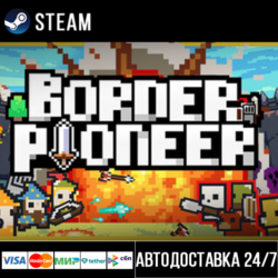 Border Pioneer СТИМ Steam Gift