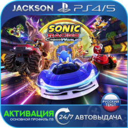 Sonic Racing: CrossWorlds (PS4/PS5) RUS | Активация✅