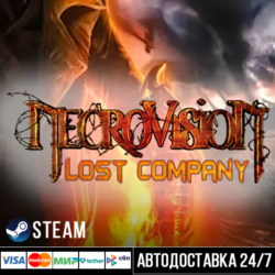 NecroVisioN: Lost Company СТИМ Steam Gift