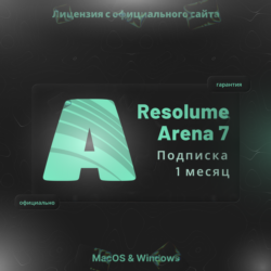 Resolume Arena 7 – Активация на 30 дней   обновления