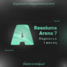 Resolume Arena 7 – Активация на 30 дней   обновления