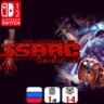 The Binding of Isaac   Repentance | Nintendo Switch 1/2