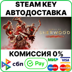 Gangs of Sherwood - Lionheart Editio [Steam Key/RU CIS]