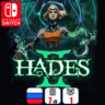 Hades 2 | Nintendo Switch 1/2