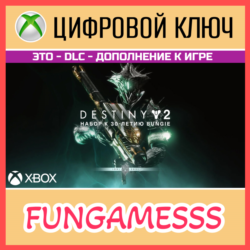 Destiny 2: Bungie 30th Anniversary Pack XBOX Ключ DLC