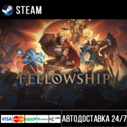 Fellowship СТИМ Steam Gift