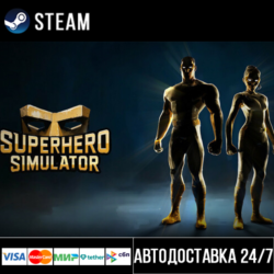 Superhero Simulator СТИМ Steam Gift
