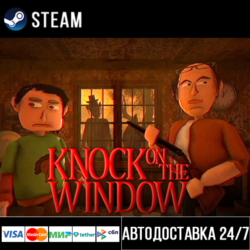 Knock On The Window СТИМ Steam Gift