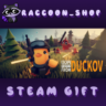Escape from Duckov * STEAM RU*KZ*UA*СНГ🔥