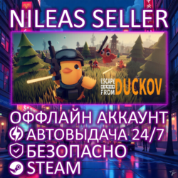 ESCAPE FROM DUCKOV | STEAM | ОФФЛАЙН