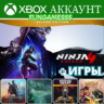 Ninja Gaiden 4   Atomic Heart Blood On Crystal   ИГРЫ     XBOX АККАУНТ