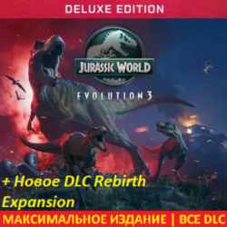 Jurassic World Evolution 3: Deluxe   DLC  Rebirth Expansion | ВСЕ DLC | STEAM |
