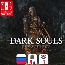Dark Souls: Remastered | Nintendo Switch 1/2