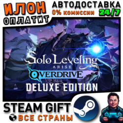 Solo Leveling:ARISE OVERDRIVE Deluxe Edition · Steam РОССИЯ и ВСЕ СТРАНЫ