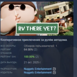 RV There Yet? АВТОДОСТАВКА STEAM GLOBAL МГНОВЕННО ЛИЦЕНЗИЯ
