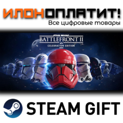 STAR WARS™ Battlefront™ II Celebration Edition · Steam РОССИЯ и ВСЕ СТРАНЫ