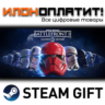 STAR WARS™ Battlefront™ II Celebration Edition · Steam РОССИЯ и ВСЕ СТРАНЫ