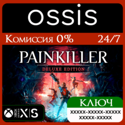КЛЮЧ Painkiller: Deluxe Edition XBOX Код