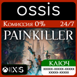 КЛЮЧ Painkiller XBOX Код