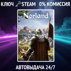 Norland / Steam ключ / RU CIS