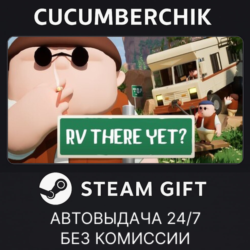 RV There Yet?✅STEAM GIFT AUTO✅RU МИР