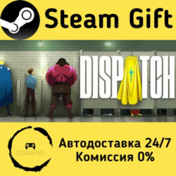🚀 Dispatch 🤖 Steam Gift Россия ⚡ мгновенно