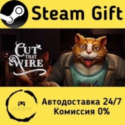 🚀 Cut That Wire 🤖 Steam Gift Россия ⚡ мгновенно