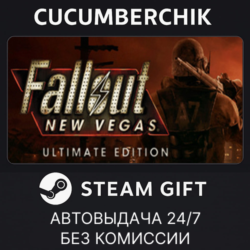 Fallout New Vegas Ultimate STEAM GIFT AUTO RU МИР