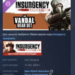 Insurgency: Sandstorm - Vandal Gear Set DLC AUTODELIVERY STEAM РОССИЯ