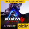 NINJA GAIDEN 4   450 игр ПК НА ВАШ АККАУНТ