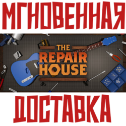 The Repair House: Restoration Sim Steam РФ СНГ Key