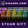 PAYDAY 2: Weapon Color Pack 1 DLC * STEAM RU*KZ*UA*СНГ
