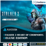 S.T.A.L.K.E.R. 2: Heart of Chornobyl PS5 Выбор региона