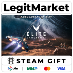 Elite Dangerous / Steam AUTO / РУ МИР
