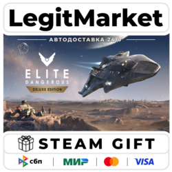 Elite Dangerous DELUXE / Steam AUTO / РУ МИР