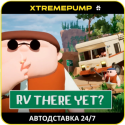RV There Yet? STEAM GIFT АВТОДОСТАВКА
