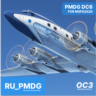 PMDG DC6 for MSFS2020/24 OC3