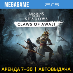 A. C. Shadows   Claws of Awaji (PS5/RUS)  Аренда 7 дней